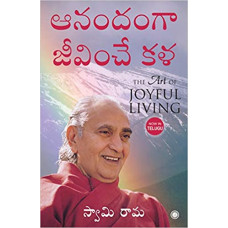 The Art of Joyful Living (Telugu)